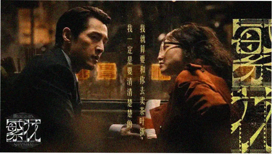 万全影院 banner